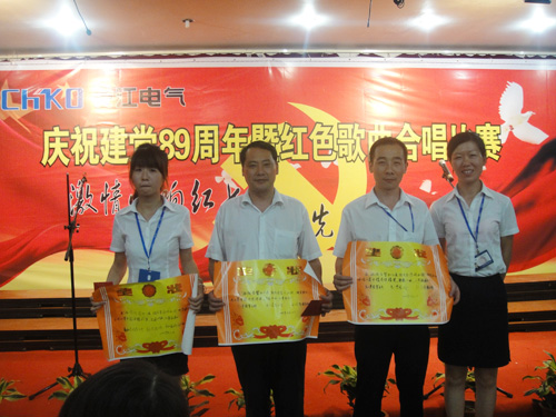 总裁<主任翁飞平为优秀奖得主颁奖